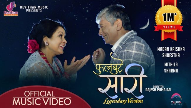 फुलबुट्टे सारी : केही मीठो केही तीतो