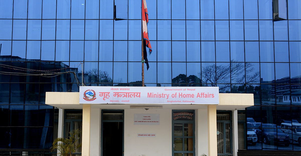 ७७ जिल्लामा गृहको परिपत्र : आर्थिक गतिविधि अगाडि बढ्नेगरी पूर्वतयारीमा लाग्न निर्देशन