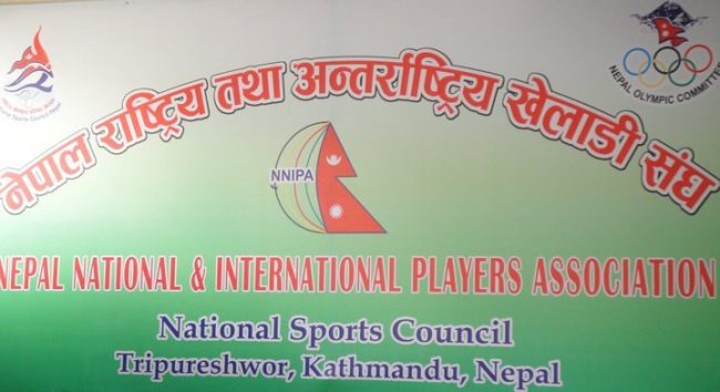 मध्यपुरको निगु पुखुमा २६ खेलाडीलाई ‘एनएनआईपीए स्पोर्टस अवार्ड’बाट सम्मान