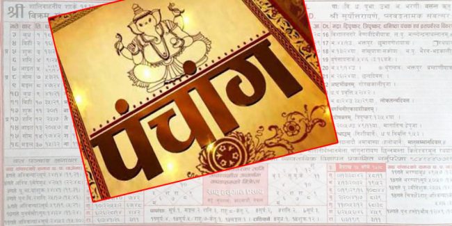 विसं २०७८ का लागि १४ पात्रो प्रकाशन स्वीकृति