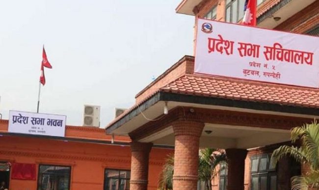 लुम्बिनी प्रदेश सभाका तीन वर्ष : ५९ कानून बने, कार्यान्वयनमा चुनौती