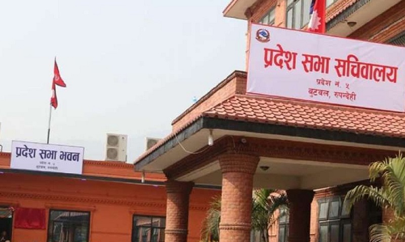 लुम्बिनी प्रदेश सभाका तीन वर्ष : ५९ कानून बने, कार्यान्वयनमा चुनौती