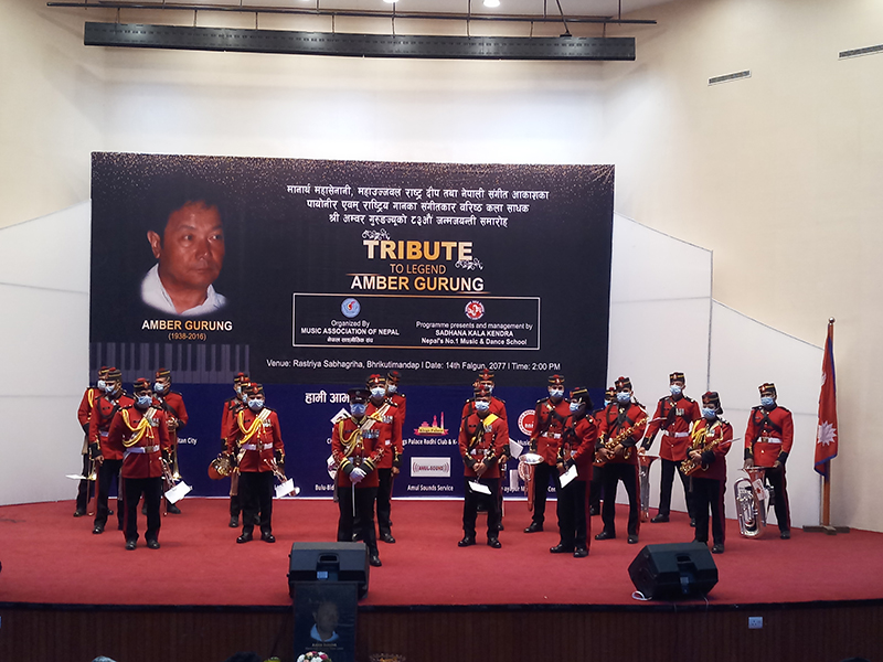 मनाइयो अम्बर गुरुङको ८३औँ जन्मजयन्ती