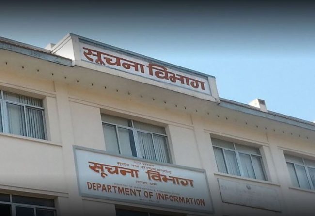 अनलाइन सञ्चारमाध्यम नवीकरणको म्याद जेठ मसान्तसम्म थपियो