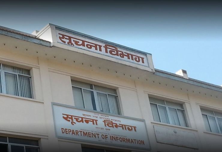 अनलाइन सञ्चारमाध्यम नवीकरणको म्याद जेठ मसान्तसम्म थपियो