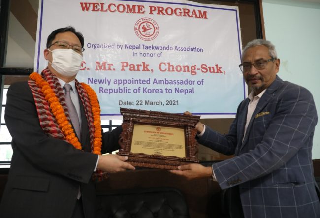 नेपाल तेक्वान्दो संघद्वारा राजदूत पार्क चोङ सुकको स्वागत