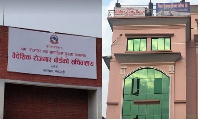 ४ महिनापछि फेरि शुरु भयो वैदेशिक रोजगार बोर्डको कल सेन्टर