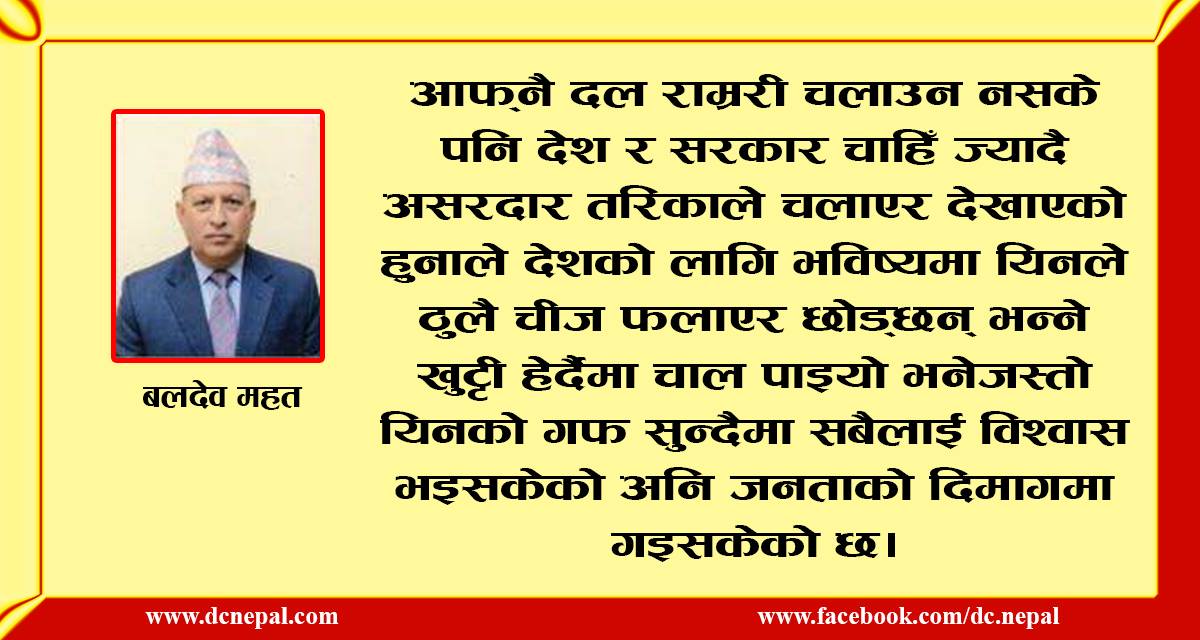 व्यंग्य :  खुट्टी हेर्दैमा चाल पाइयो