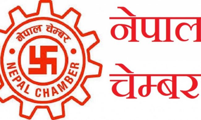 नेपाल चेम्बरको ७०औँ वार्षिकोत्सवमा दौड