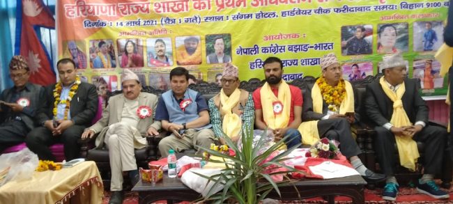 नेपाली जनसम्पर्क समिति उत्तर भारत क्षेत्र हरियाणा खण्डको अधिबेशन सम्पन्न