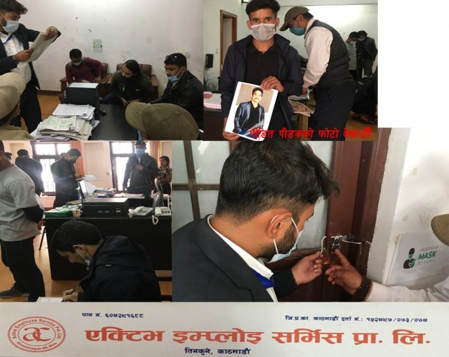 डीएसपी तथा म्यानपावर व्यवसायी बनी लाखौं ठगी गर्ने समूह बेपत्ता