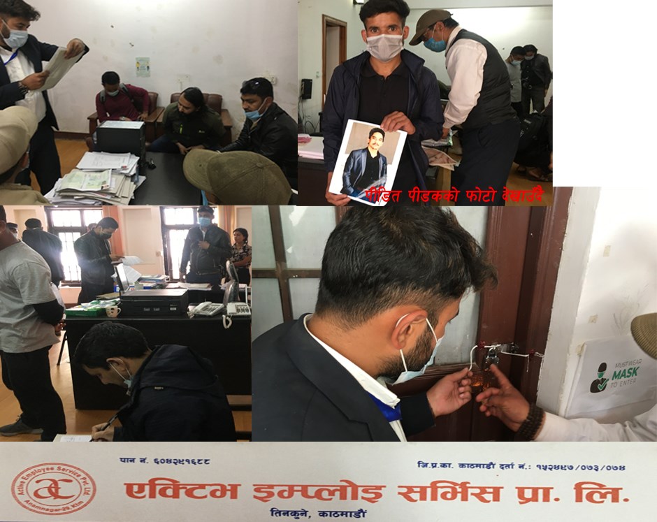 अवैध म्यानपावर कम्पनी एक्टिभको ठगी धन्दा, युवासँग पैसा उठाउँदै बेपत्ता हुँदै