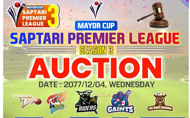 सप्तरी प्रिमियर लिग तेश्रो सिजनको अक्सन सम्पन्न