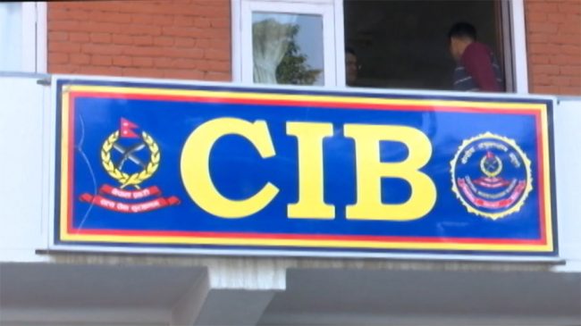 खाटसहितै बेपत्ता झा दम्पतीको खोजी सिआइबीले थाल्यो