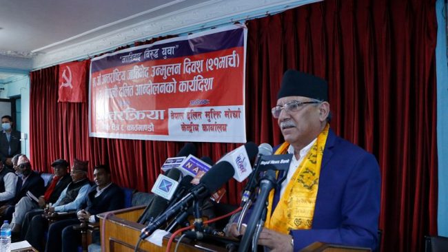 पुस ५ गतेपछि आफूलाई झनै शक्तिशाली महसुस गर्न थालेको छुः प्रचण्ड