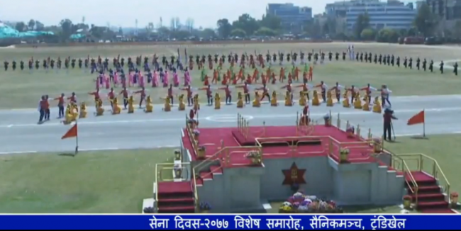 नेपाली सेना दिवस टुँडिखेलबाट प्रत्यक्ष प्रशारण