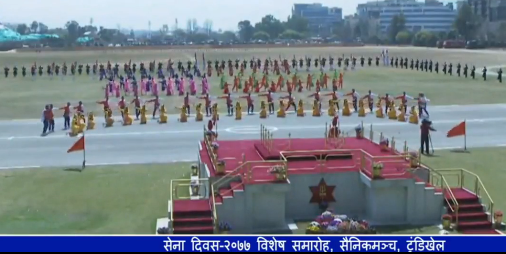 नेपाली सेना दिवस टुँडिखेलबाट प्रत्यक्ष प्रशारण