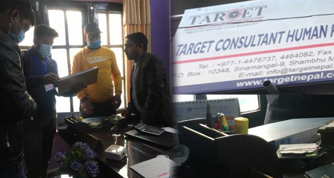 खाडी मुलक जाने श्रमिकसँग अवैधानिक तरिकाले पैसा असुल्दै व्यवसायी