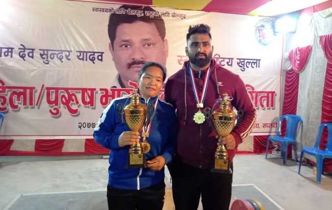 नवप्रतिभाशाली खेलाडीमा सरिता र अशोक पुरस्कृत