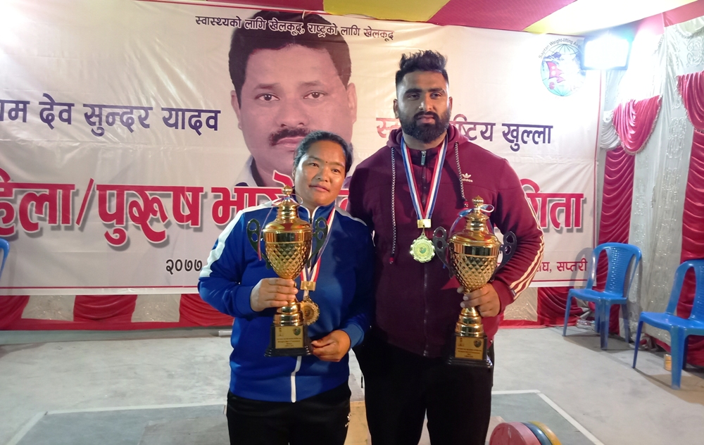 नवप्रतिभाशाली खेलाडीमा सरिता र अशोक पुरस्कृत