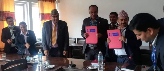 राष्ट्रिय वाणिज्य बैङ्क र संघीय संसद सचिवालयबीच सम्झौता