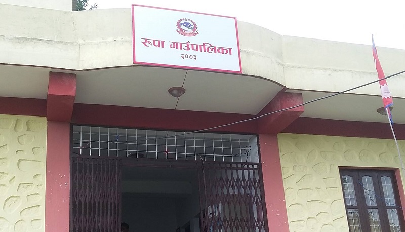 रुपा गाउँपालिकाद्वारा १३ स्रष्टा सम्मानित