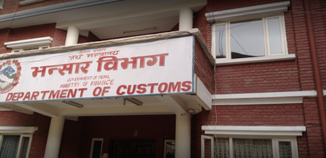 भन्सार एजेन्टमा रोजगारीको अवसर