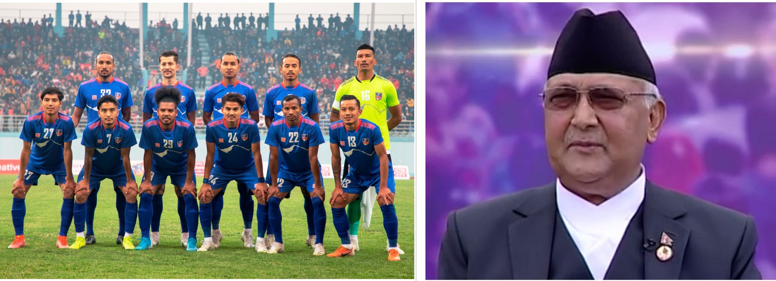 त्रिदेशीय कप फुटबलको फाइनल खेल हेर्न प्रधानमन्त्री ओली दशरथ रंगशाला जाने