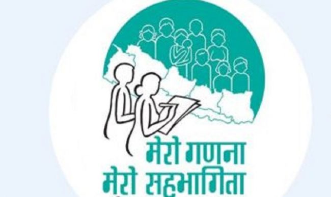 इलाममा जनगणनाका लागि गणना कार्यालय स्थापना