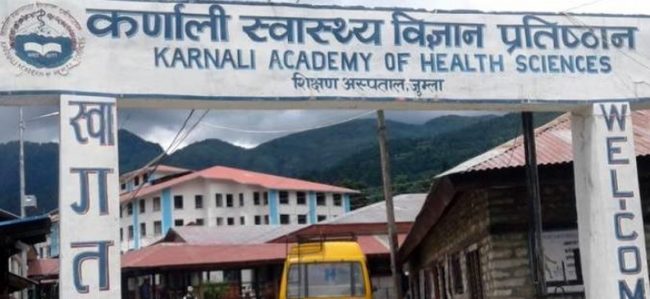 प्रतिष्ठानको निमित्त उपकुलपतिमा डा. रावल