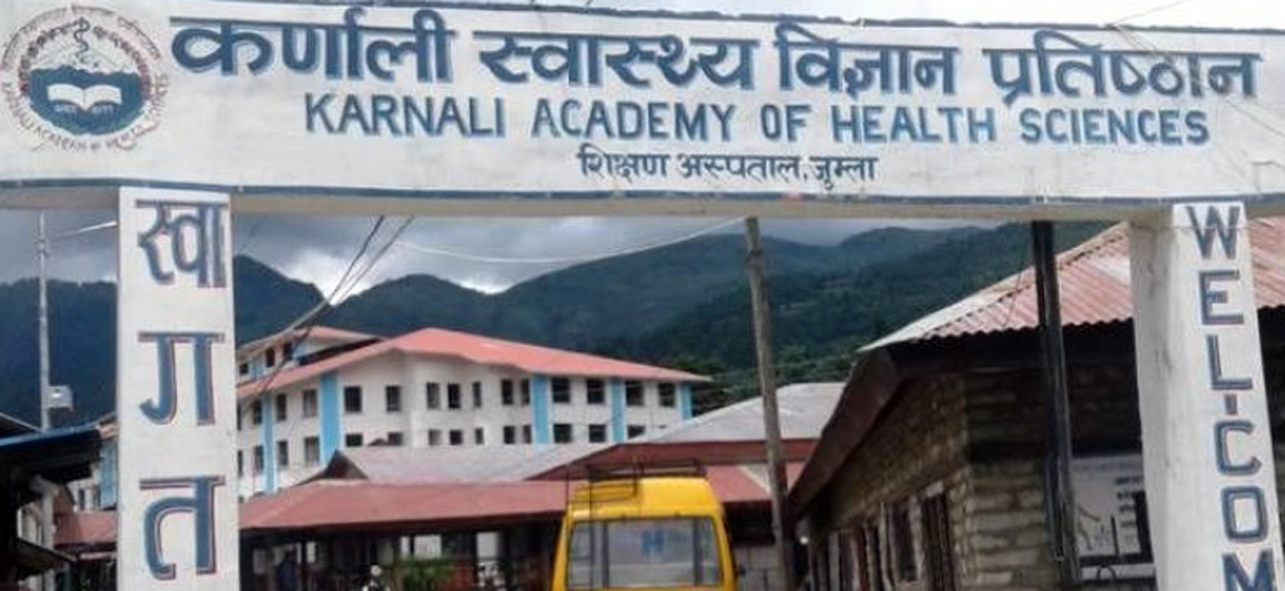 प्रतिष्ठानको निमित्त उपकुलपतिमा डा. रावल