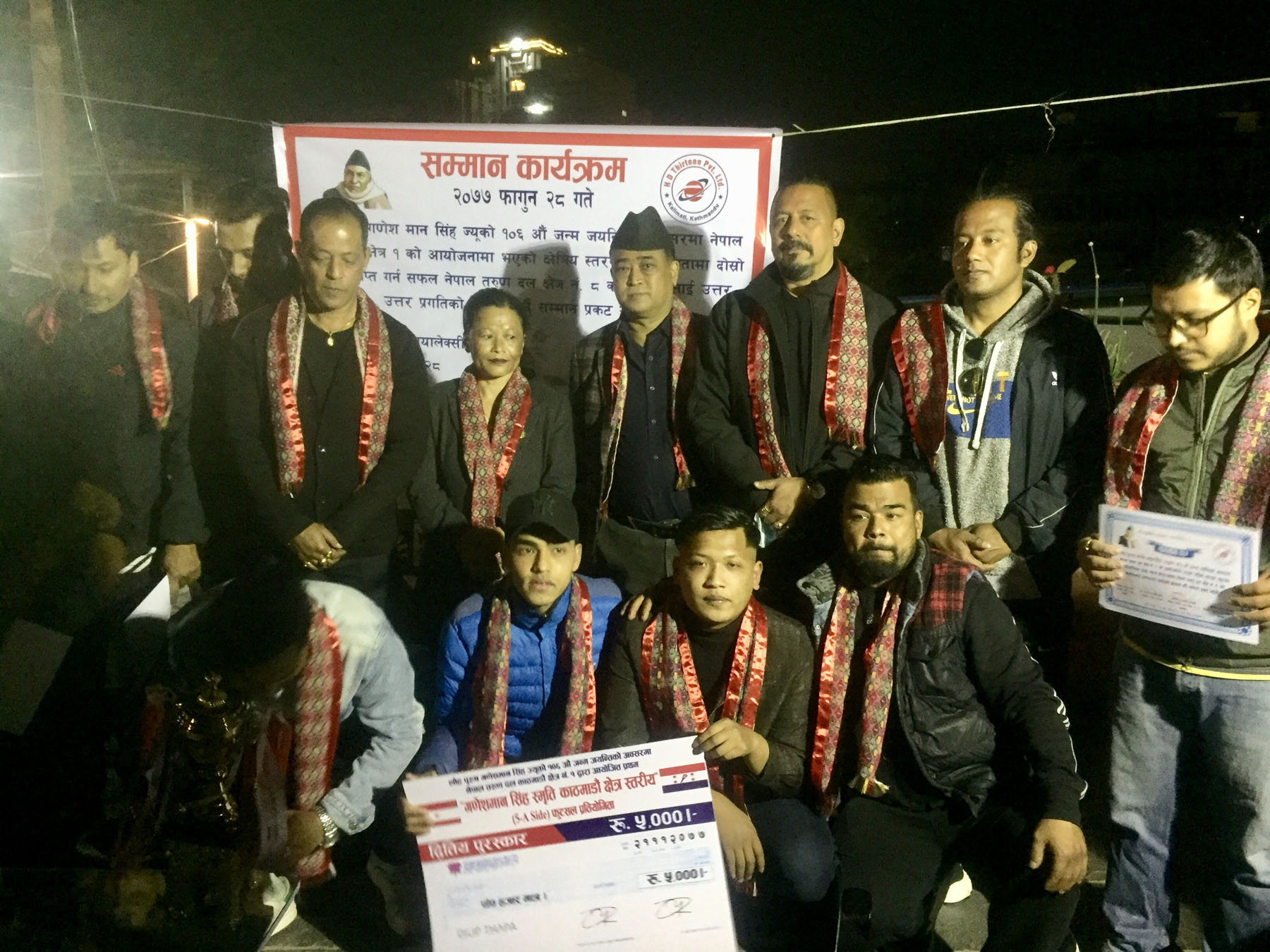 फुट्सल प्रतियोगितामा दोस्रो हुने खेलाडीलाई सम्मान