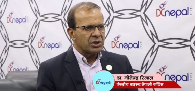 कांग्रेस महाधिवेशन : सभापतिको साझा उम्मेदवार बनाएरै छाड्छौँ- मीनेन्द्र रिजाल