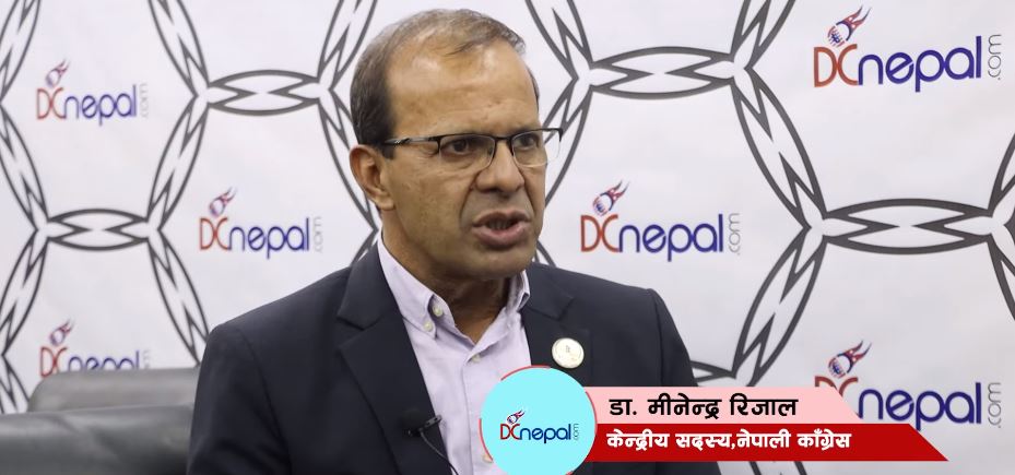 कांग्रेस महाधिवेशन : सभापतिको साझा उम्मेदवार बनाएरै छाड्छौँ- मीनेन्द्र रिजाल