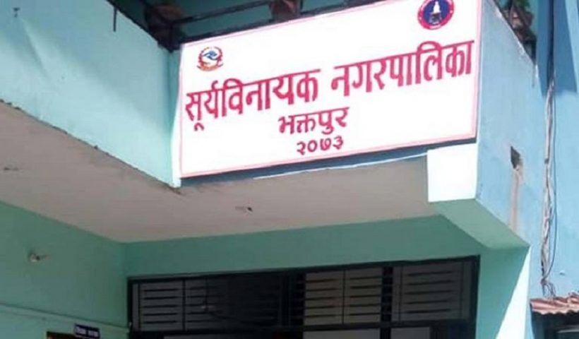 सूर्यविनायक नगरपालिका ८० जनालाई उद्यमी बनाउँदै
