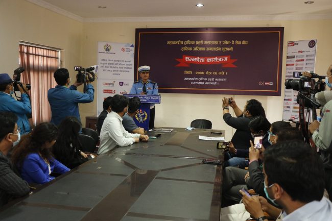 मोबाइलबाटै ट्राफिक जरिवाना तिर्न सकिने