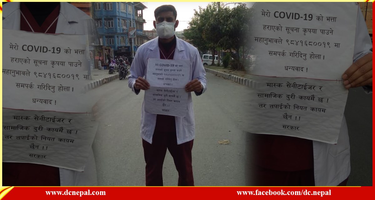 को हुन् यी डाक्टर, जो १५ दिनदेखि एक्लै अधिकारको संघर्ष गरिरहेका छन्?