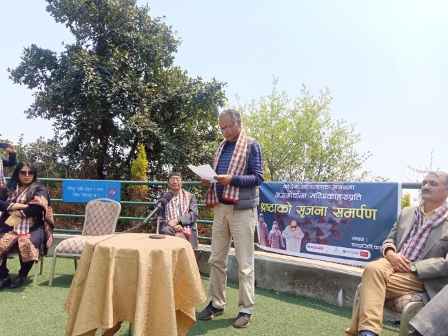 चन्द्रागिरि चुचुरोमा ‘पिपिइ’प्रति समर्पित केही सृजना