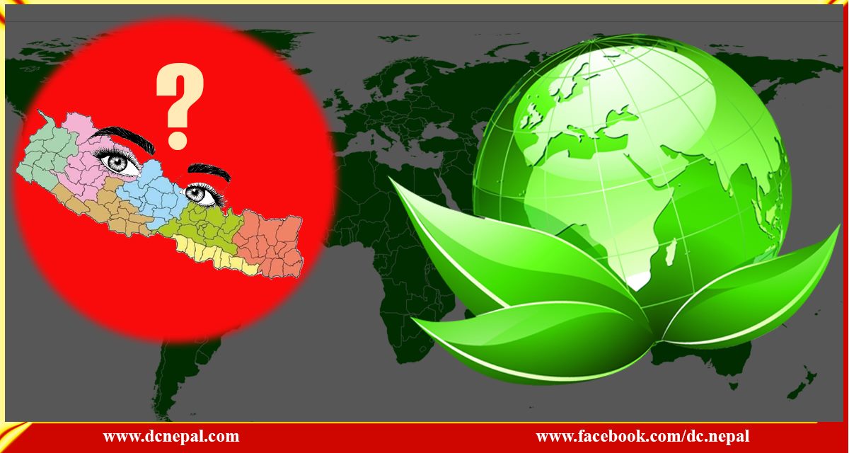 विश्वको ध्यान ‘क्लिन र ग्रीन इनर्जी’ तिर नेपालको ध्यान कता?