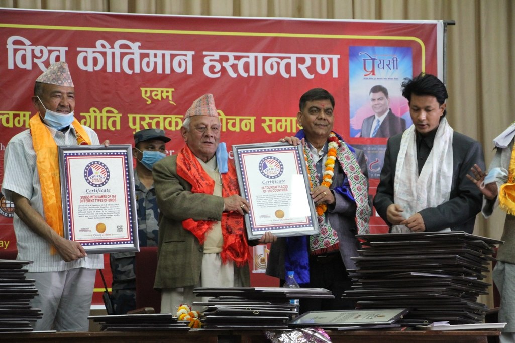 नेपाली गीत संगीतमा डा.डि.आर उपाध्यायको ५१औं विश्व कीर्तिमान