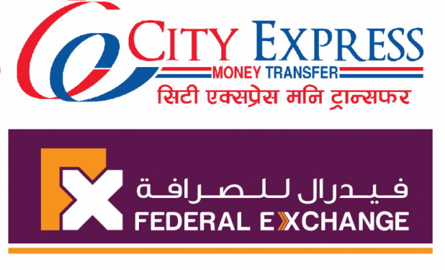सिटी एक्सप्रेस मनी ट्रान्सफर र फेडेरल एक्सचेन्ज (यूएई) बीच रेमिट्यान्स कारोबार सुरु