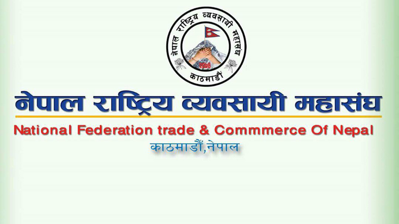 ‘मेरो स्वास्थ्य, मेरो जिम्मेवारी’