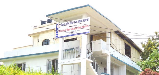 घरेलु तथा साना उद्योग महासङ्घको महाधिवेशन जेठमा