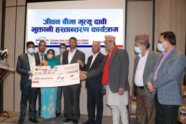 रिलायबलले वीमा दावी वापतको ४ करोड रुपैयाँ भुक्तानी गर्‍यो