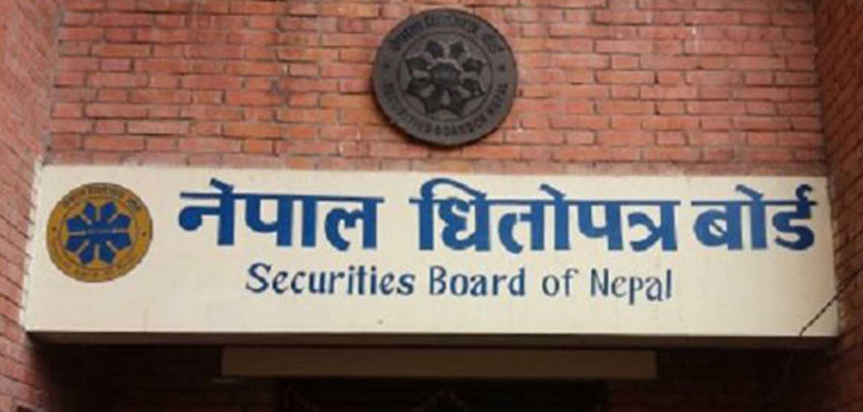 धितोपत्र बोर्डको आग्रह, सेवाप्रवाहमा सावधानी अपनाऔँ