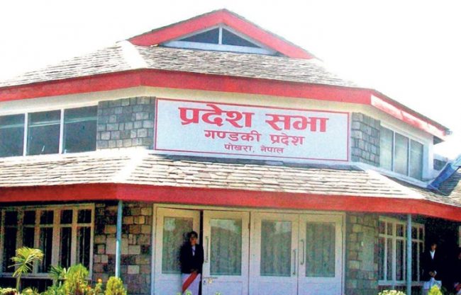 गण्डकी प्रदेशमा विशेष प्रदेशसभा अधिवेशन आह्वान