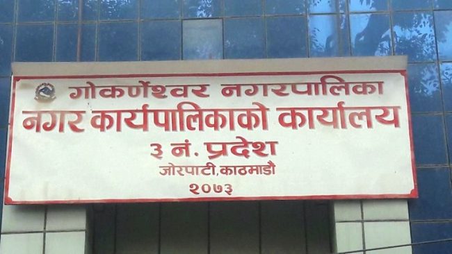 गोकर्णेश्वरका कोरोना पोजेटिभलाई निःशुल्क एम्बुलेन्स सेवा