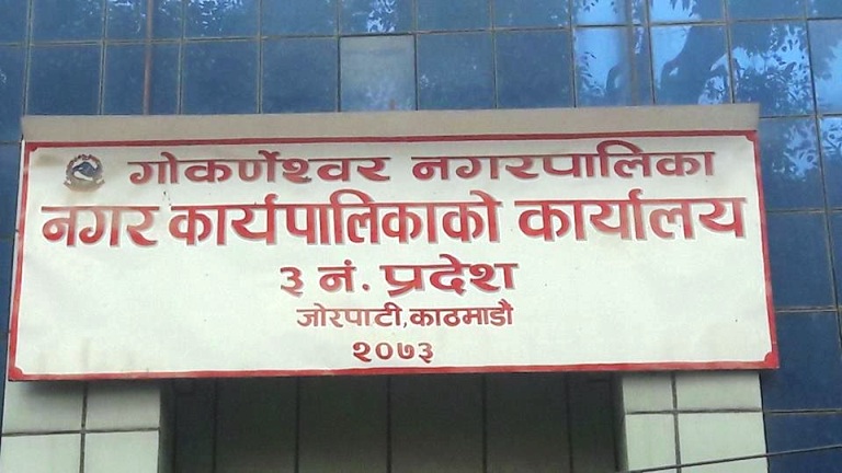 गोकर्णेश्वरका कोरोना पोजेटिभलाई निःशुल्क एम्बुलेन्स सेवा