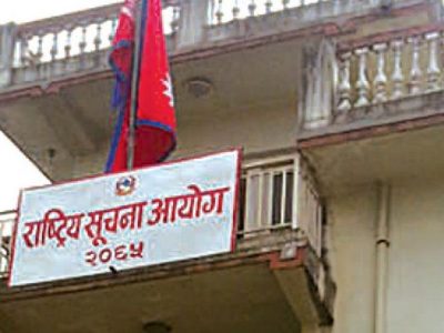 सत्यतथ्य र यथार्थ समाचार सम्प्रेषण गर्न आयोगको आग्रह