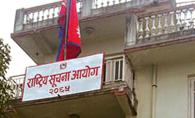 सबै अदालतमा सूचना अधिकारी तोक्न आयोगको निर्देशन